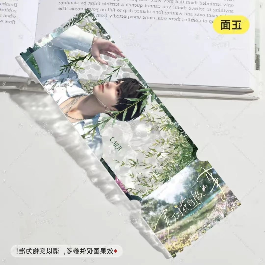 恋与深空周边水波纹亚克力透卡秦彻祁煜沈星回黎深夏以昼票根摆件