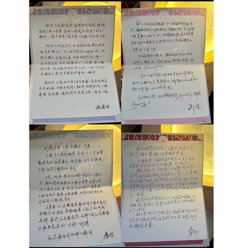 恋与深空周边祁煜沈星回黎深秦彻手写信自制卡片明信片送朋友闺蜜