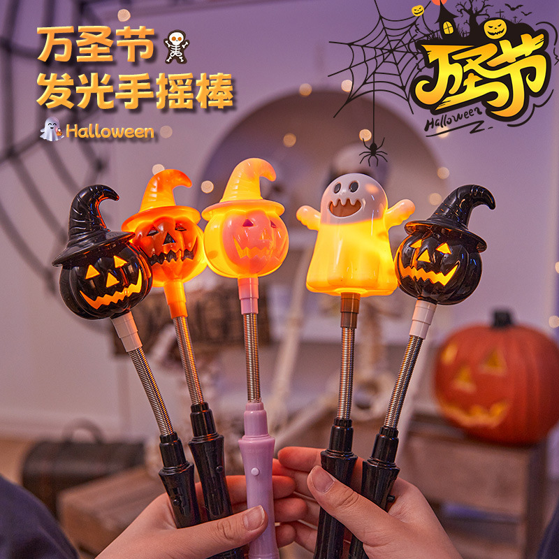 万圣节发光手摇南瓜灯节日酒吧
