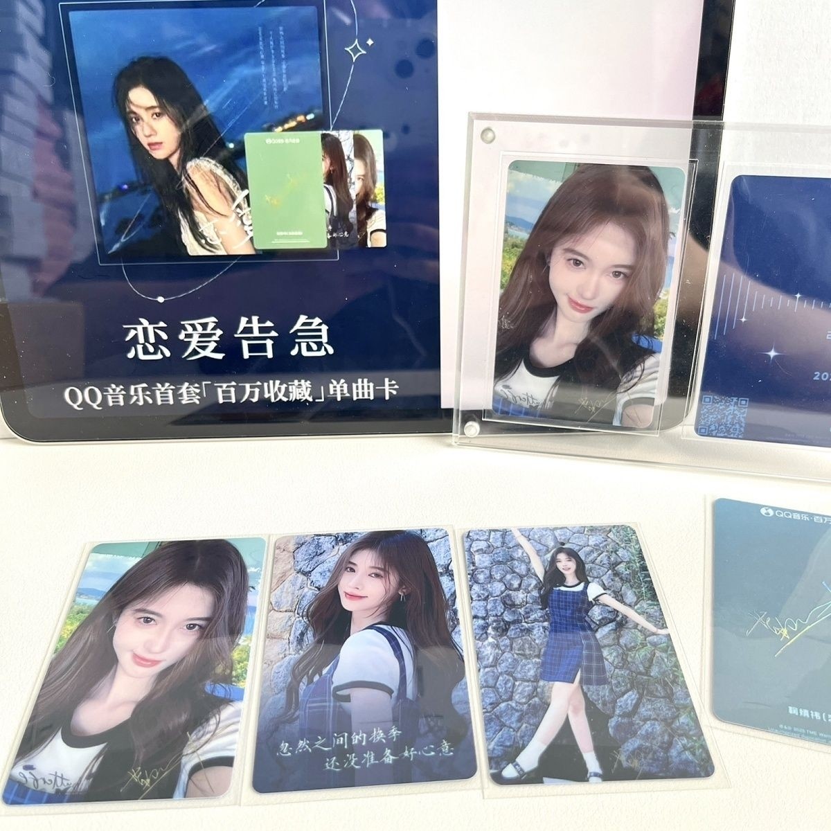 【复刻版】恋爱告急卡鞠婧祎小卡周边收藏便宜同款考虑清楚下单