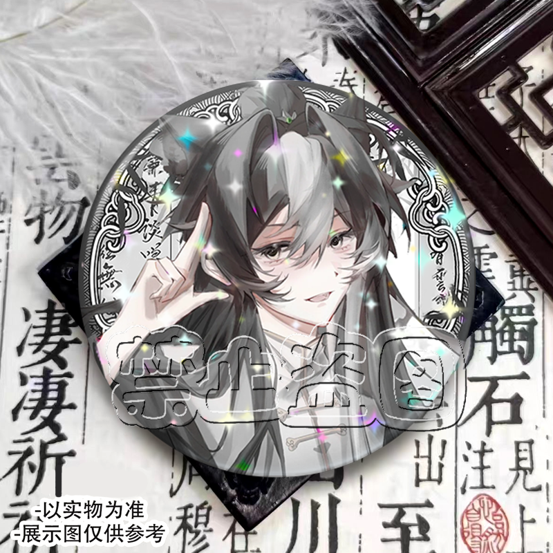 猫八两奇喵君的故事磨砂古风马口铁谷子痛包吧唧徽章礼物镭射现货