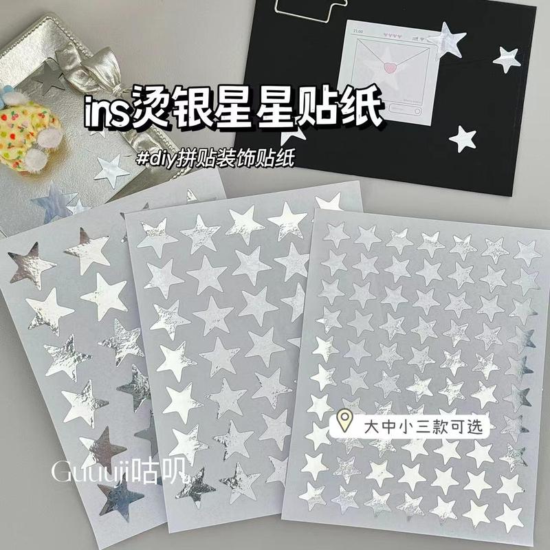 ins风烫银星星贴纸高颜值出物打包材料手账礼品打包DIY装饰高级感