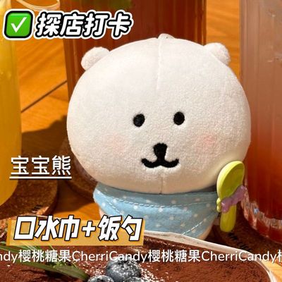 自嘲熊可爱迷你口水巾娃衣勺子nagano10cm棉花娃娃用三角巾口水兜