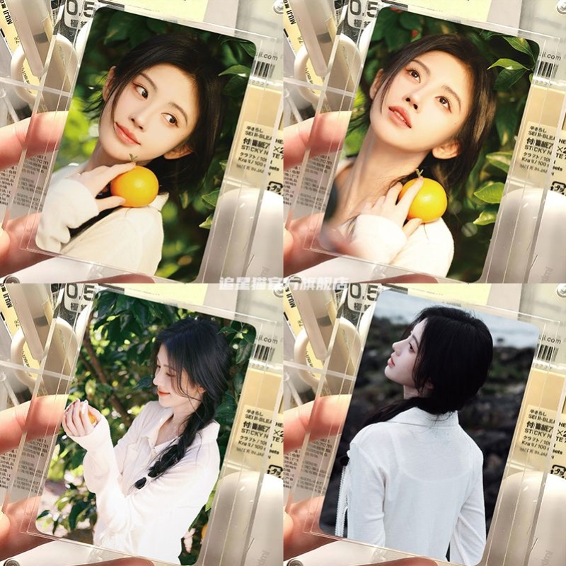 鞠婧祎生日小卡落日未眠单曲纪念卡小红书同款周边生日礼物送女生