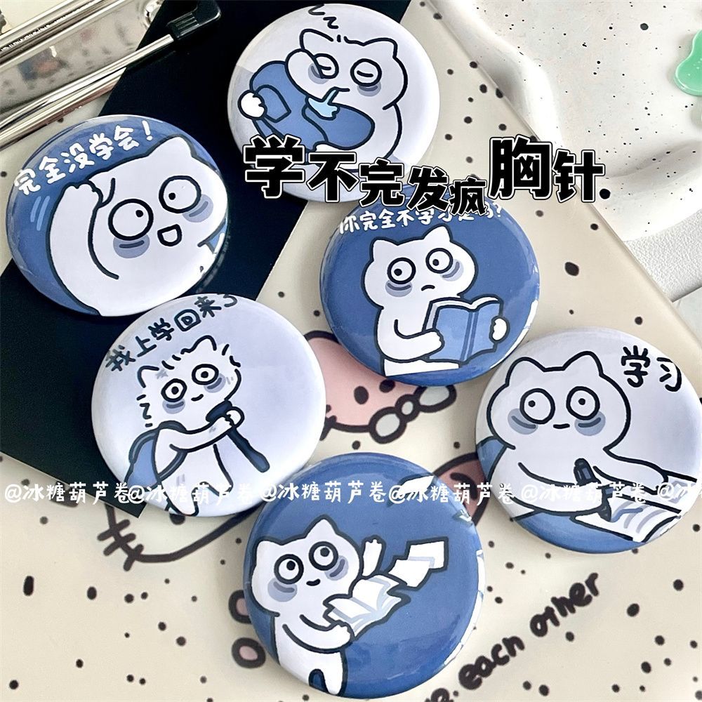 抽象吧唧发疯文学周边徽章ins风书包胸针送朋友礼物挂件