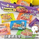 创意泡面造型橡皮搞怪仿真食物橡皮擦安全无毒学生用文具沙雕礼物