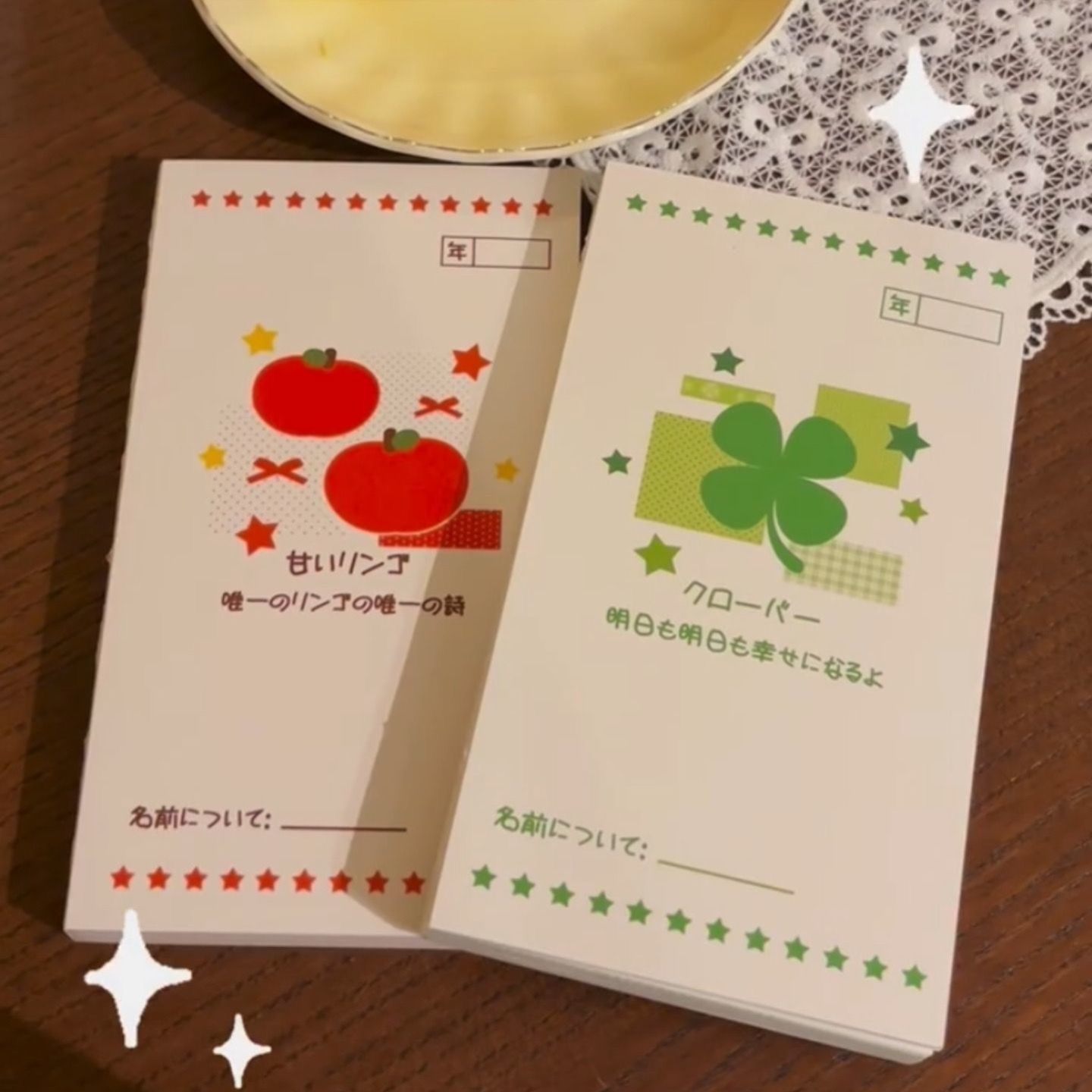 小红书同款日系苹果四叶草a6手账本ins风创意多种内页便携笔记本