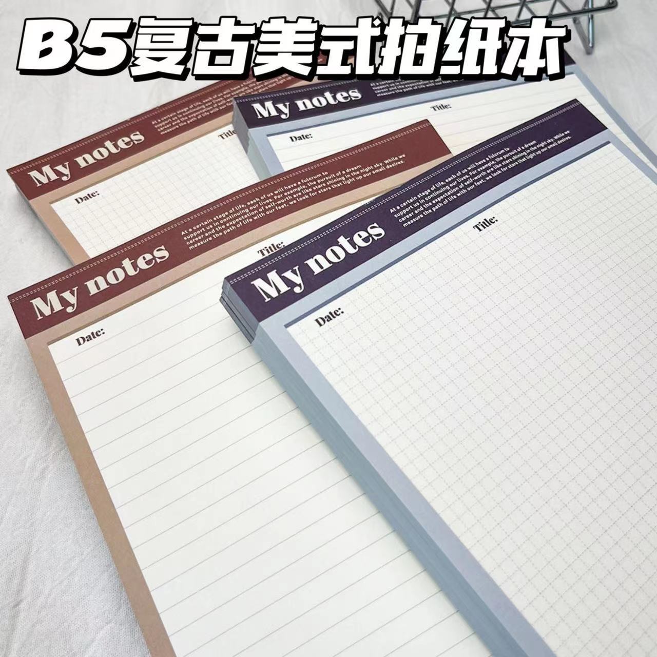 小红书推荐B5复古美式拍纸本学生记事本高颜值笔记本可撕便签本 文具电教/文化用品/商务用品 拍纸本 原图主图