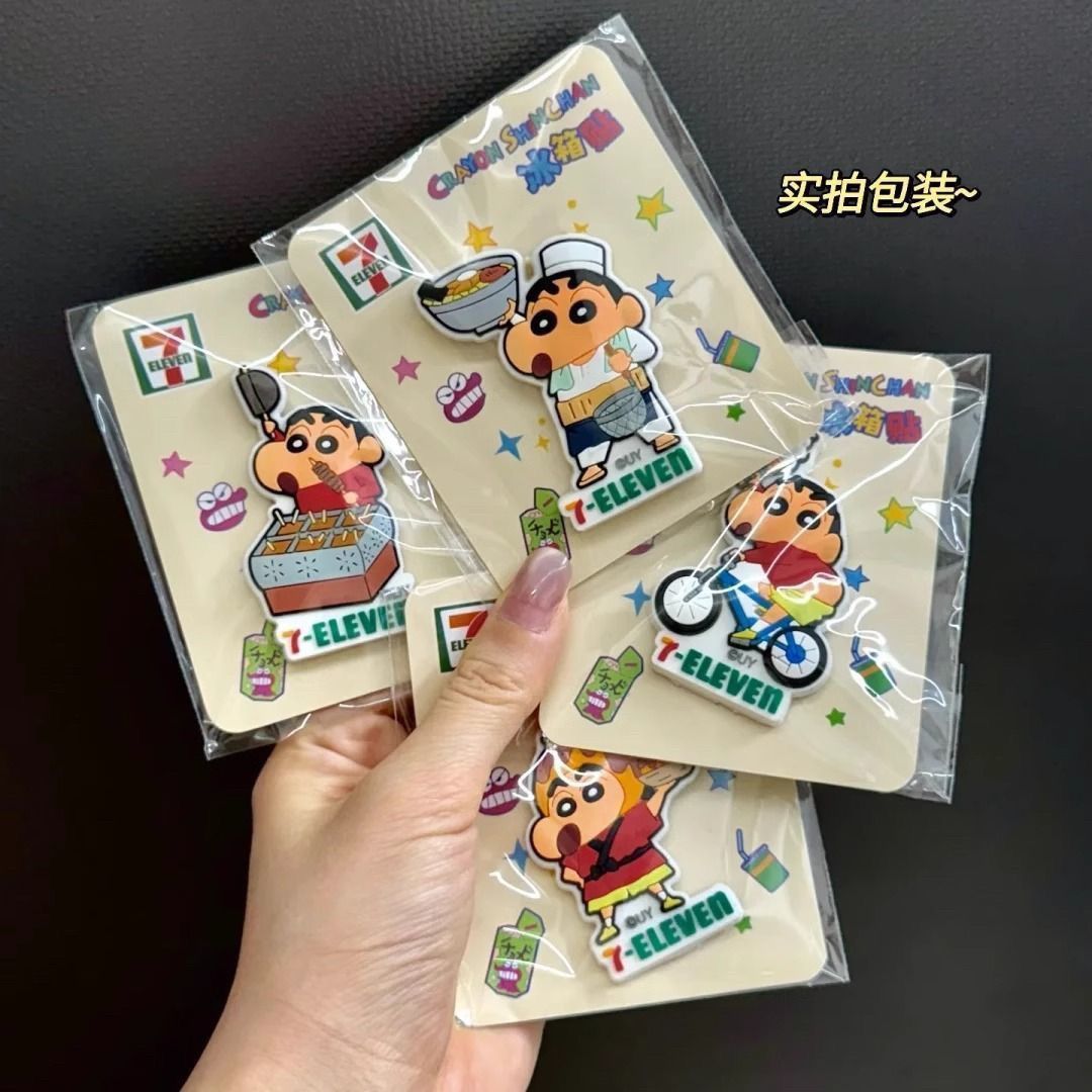 711联名蜡笔小新冰箱贴磁吸装饰可爱创意礼物送朋友闺蜜周边家居
