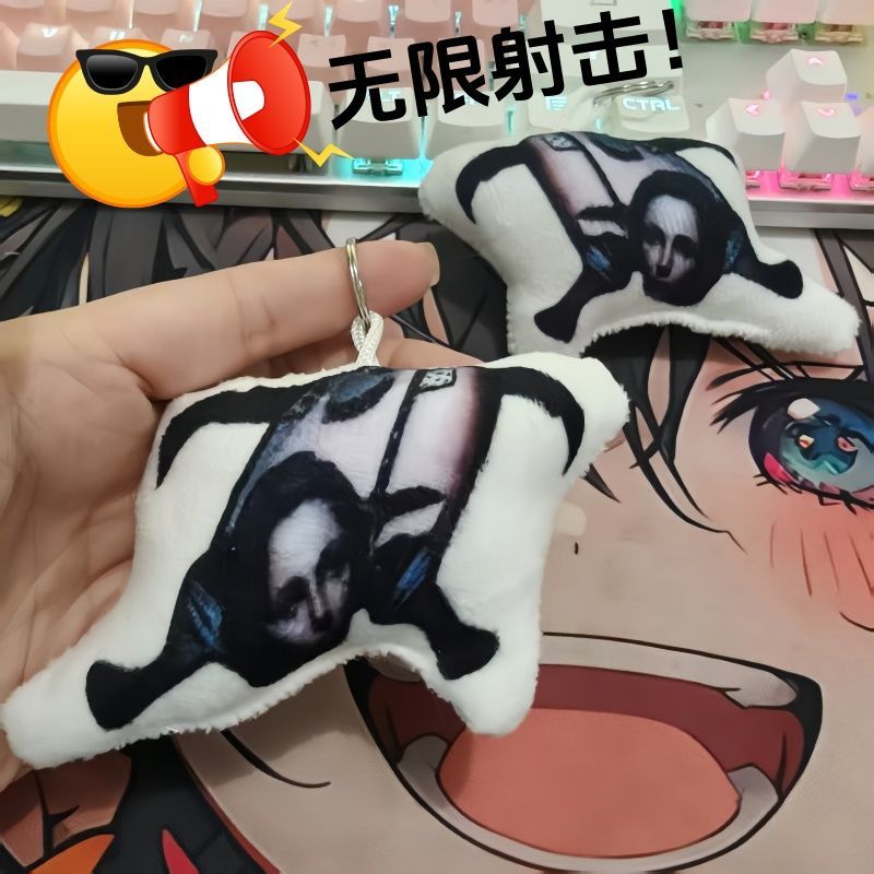 暗区突围停止射击语音挂件鬼畜周边发声玩偶包挂抽象玩具钥匙扣