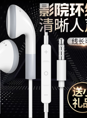 飚声1.2米2米3米5米加长线有线入耳塞式耳机电脑手机老式圆孔平头