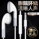 飚声1.2米2米3米5米加长线有线入耳塞式 耳机电脑手机老式 圆孔平头