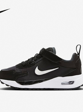 Nike耐克男女童新款百搭AIR MAX SOLO运动鞋透气网面鞋FZ0944-001