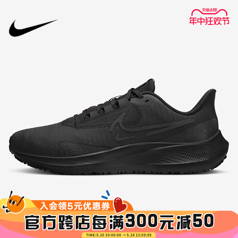 Nike/耐克男子公路跑步鞋