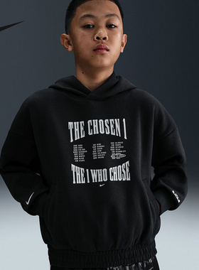 Nike耐克男女童新款百搭休闲舒适运动卫衣连帽套头衫IM7401-045