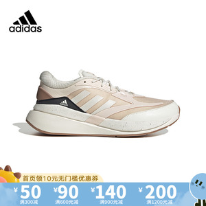 adidas阿迪达斯训练跑步鞋