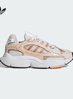 Adidas阿迪达斯女大童休闲舒适老爹鞋三叶草经典跑步运动鞋JH9974