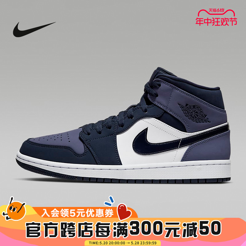 Nike耐克男鞋 Jordan 1 Mid AJ1中帮反转休闲运动板鞋554724-445