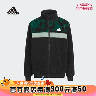 摇粒绒外套男女大童运动连帽夹克IQ1325 Adidas阿迪达斯2023秋冬款