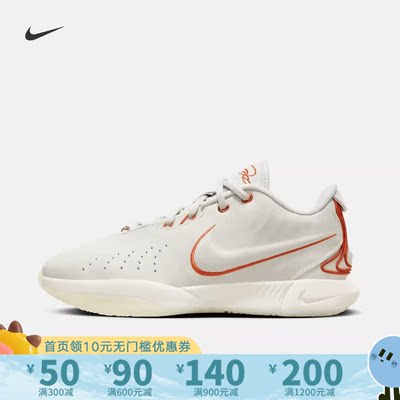 耐克Nike缓震抗扭篮球鞋F