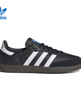 Adidas阿迪达斯大童鞋[T头鞋]新款Samba休闲鞋运动鞋德训鞋IE3676