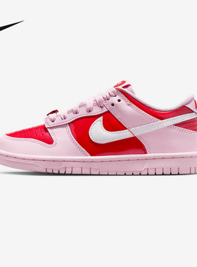 Nike耐克板鞋女鞋Dunk Low粉红情人节限定运动鞋休闲鞋IQ0218-663