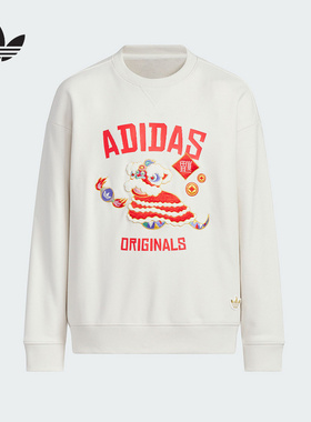 阿迪达斯男大童2025新年款休闲舒适运动圆领卫衣百搭套头衫JM5863