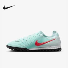 Nike耐克男新款休闲Phantom GX2 TF次高端碎钉足球鞋FJ2583-300