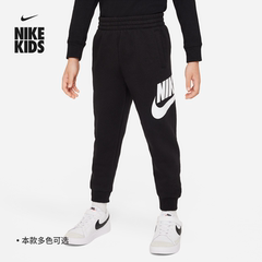 Nike耐克男女童幼童长裤秋冬款加绒运动裤锥形轻便柔软FV3301