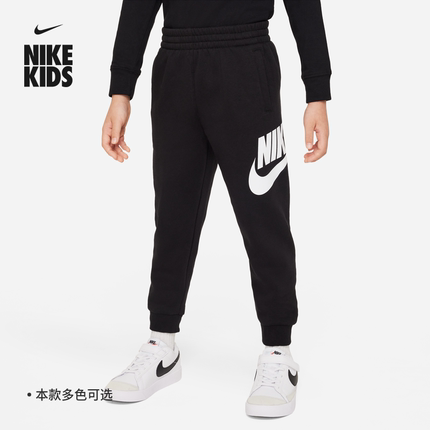 Nike耐克男女童幼童长裤秋冬款加绒运动裤锥形轻便柔软FV3301