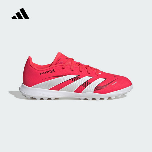 Adidas阿迪达斯男大童鞋新款时尚休闲PREDATOR运动鞋足球鞋ID3798