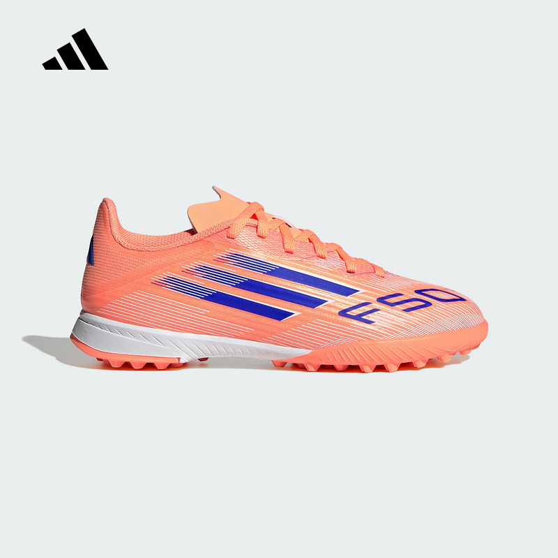 adidas阿迪达斯男大童F50中端TF碎钉人草训练儿童足球鞋 JI0001