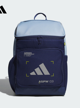Adidas阿迪达斯男大童新款便携实用收纳舒适运动双肩背包KC0275