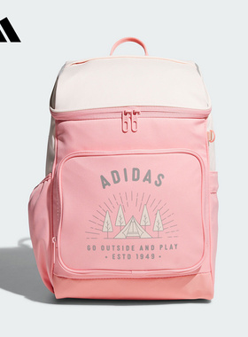 Adidas阿迪达斯新款时尚收纳便携女大童翻盖运动双肩背包KC0277