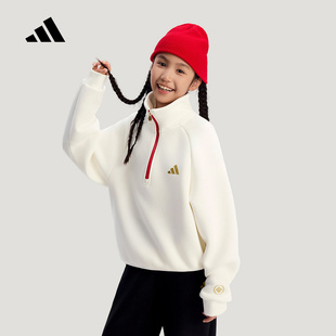 adidas阿迪达斯新年款针织半拉链套头衫2026春女大童卫衣 KV7006