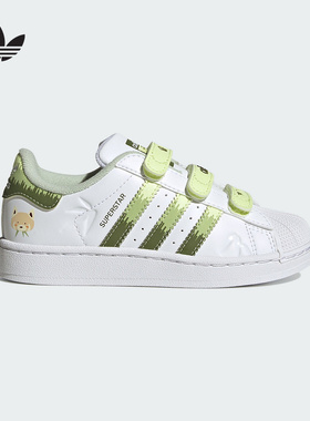 adidas阿迪达斯男小童三叶草板鞋秋新款SUPERSTAR II贝壳头JS2474