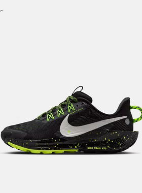 NIKE耐克大童鞋26春季PEGASUS TRAIL 5飞马越野跑步鞋FV5638-006