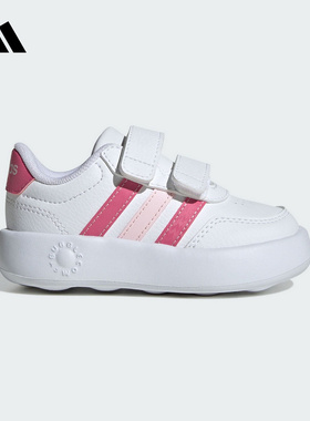 adidas阿迪达斯小婴童泡泡鞋BREAKNET 3.0 CF魔术贴休闲鞋JS3676