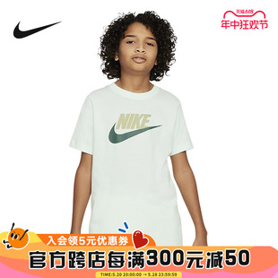 394 Nike耐克官方男童大童棉质T恤夏季 纯棉休闲舒适圆领AR5252