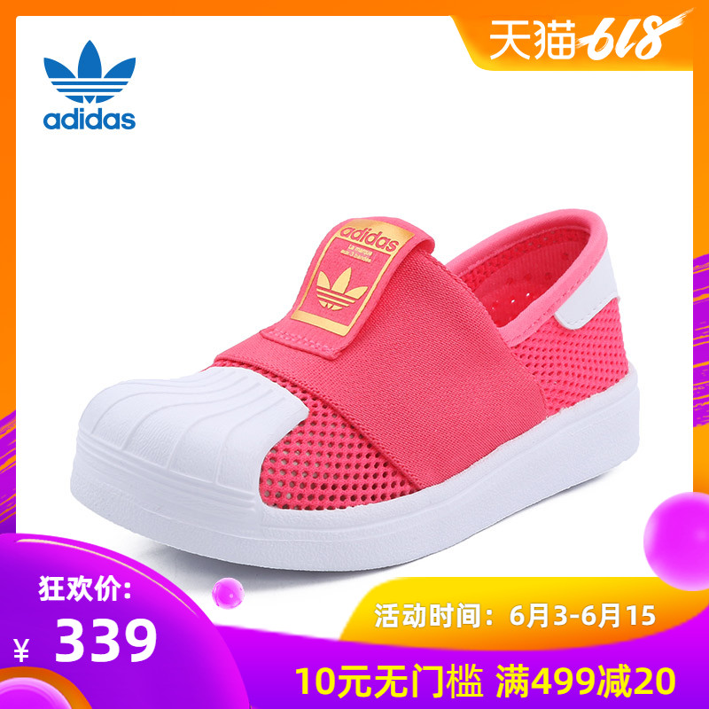 adidas阿迪达斯童鞋夏新款三叶草男女童休闲透气运动板鞋AQ0203