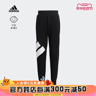 男女小童休闲运动长裤 HZ7076HZ7077 Adidas阿迪达斯2023年秋冬款