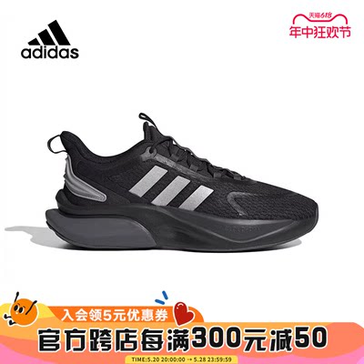 休闲运动跑步鞋Adidas/阿迪达斯