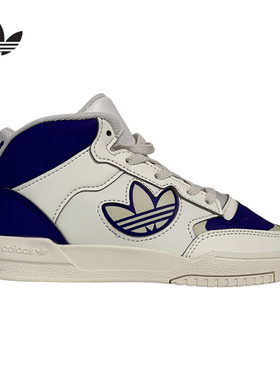 Adidas阿迪达斯男小童鞋新款时尚三叶草中帮休闲运动篮球鞋JQ2665