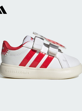 控价 阿迪男女婴童新年款魔术贴小白鞋GRAND COURT 3.0板鞋KJ8652