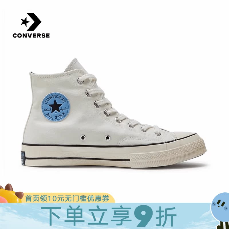 converse匡威男鞋1970s 笑脸运动休闲鞋高帮硫化帆布鞋 a04487c