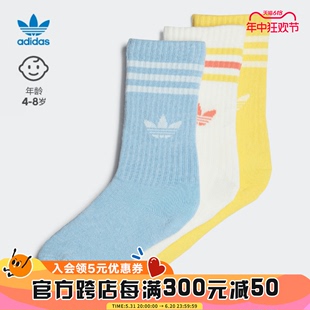 男小童休闲运动短筒袜子IB9299 adidas阿迪达斯三叶草2023年新款