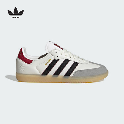 Adidas阿迪达斯男大童休闲鞋新款舒适运动鞋板鞋德训鞋JR8083