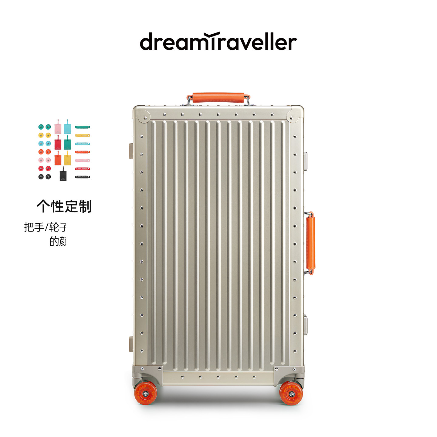 梦旅者新款全铝镁合金行李箱万向轮大容量拉杆箱旅行箱登机密码箱