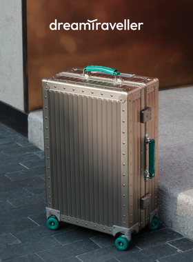 梦旅者全铝镁合金拉杆箱万向轮时尚商务旅行箱高级登机箱密码皮箱