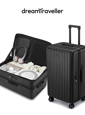 梦旅者大容量行李箱超轻拉链拉杆箱侧开盖旅行箱20密码箱30寸男女